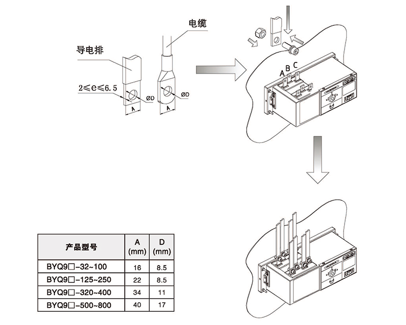 博宇72P_頁面_34.jpg