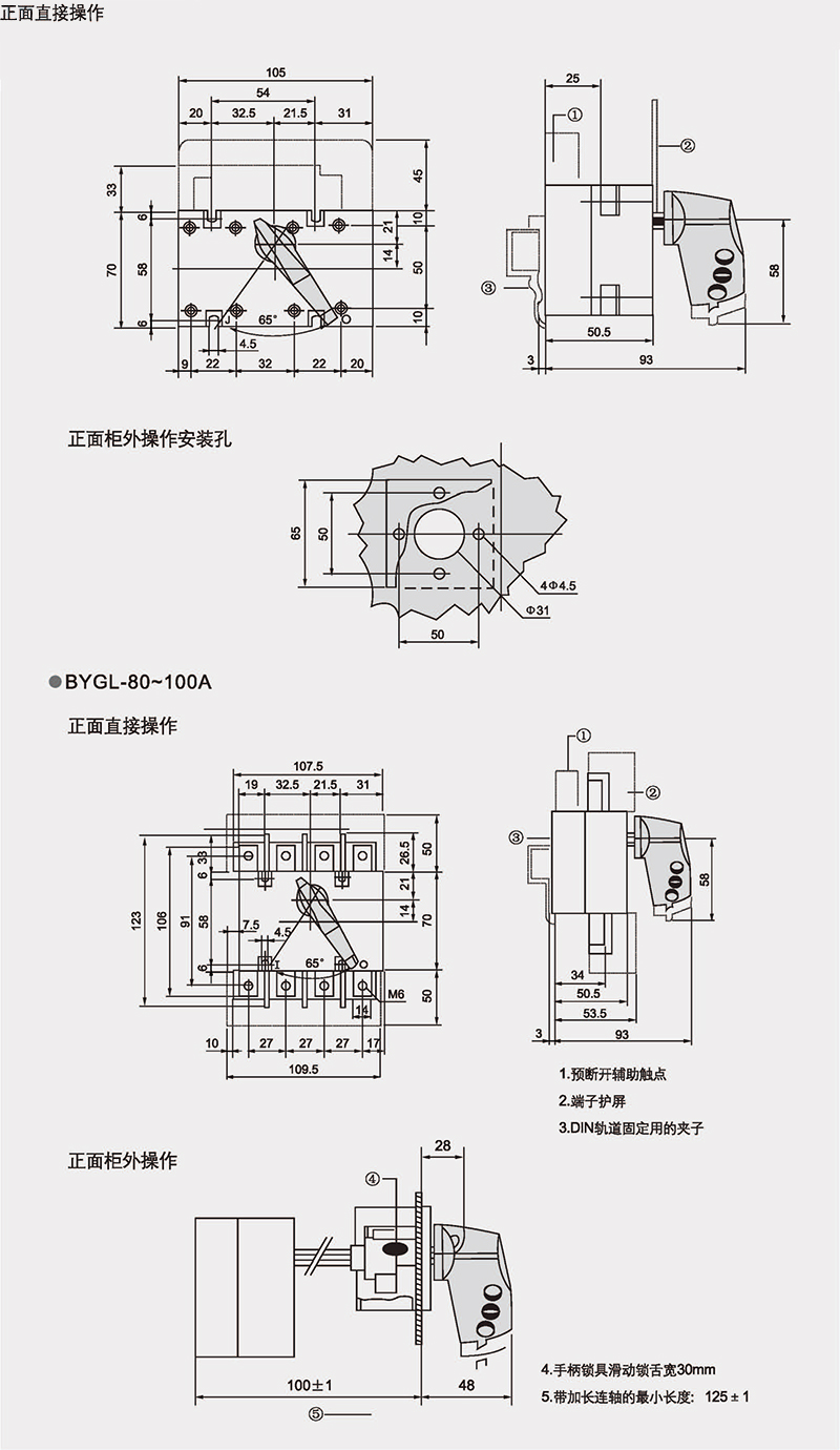 博宇72P_頁面_66.jpg